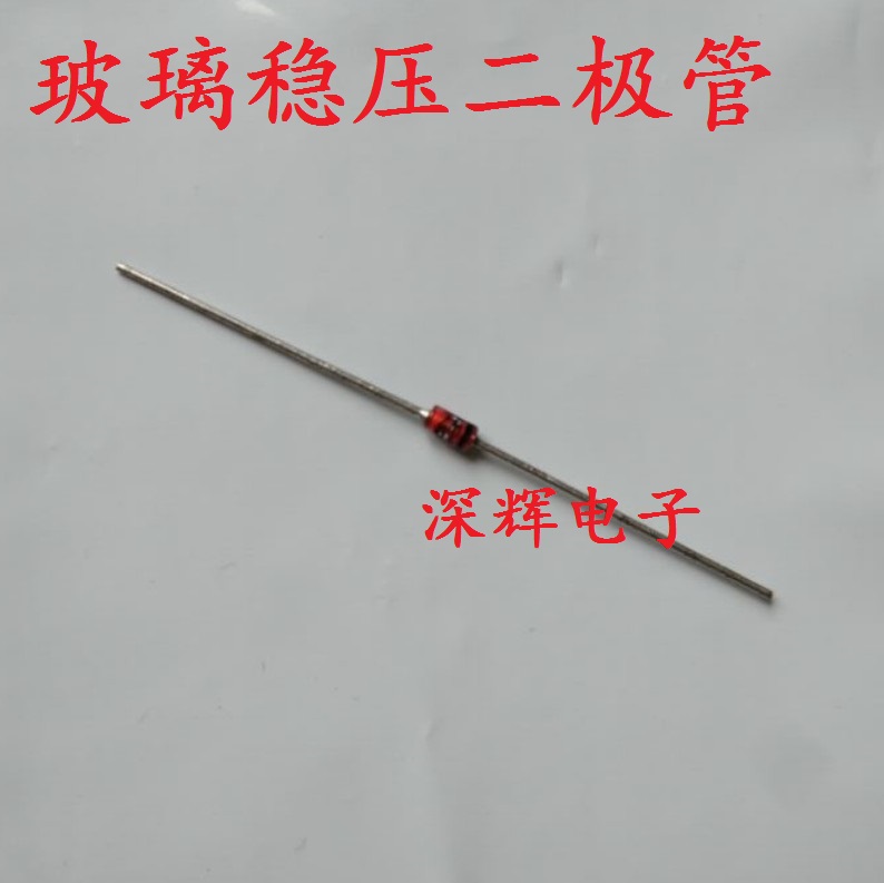 1/2W玻璃稳压二极管4.7V 5.1V 5.6V 6.2V 6.8V 7.5V 8.2V 20个