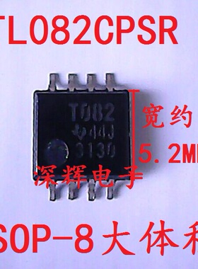 贴片 T082 TL082CPSR TO82 进口双运放芯片 SOP-8大体积 可直拍