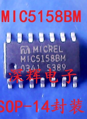 贴片 MIC5158YM MIC5158BM 线性稳压器 SOP-14封装 可直拍