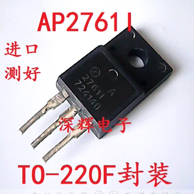 AP27611 A27611 A2761I AP2761I 进口拆机MOS场效应管TO-220F