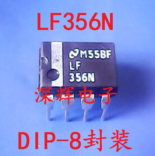 直插 LF356N 单运算放大器IC芯片 DIP-8 可直拍 进口拆机