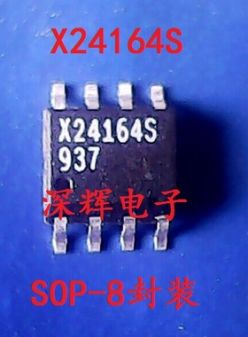 贴片 X24164S X24164S8I 串行E2PROM存储器IC芯片 SOP-8 可直拍