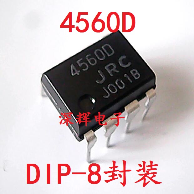 直插 4560D JRC4560D NJM4560D进口拆机双运放 DIP-8可直拍