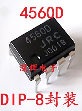 JRC 4560D 4565 4580 2068 2073 5532DD NJM4556AD拆机运放芯片