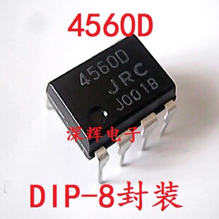 JRC 4560D 4565 4580 2068 2073 5532DD NJM4556AD拆机运放芯片