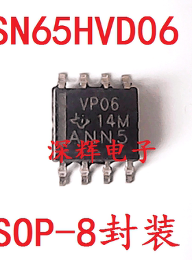 贴片 VP06 SN65HVD06D 高输出RS -485收发器IC芯片 SOP-8 可直拍