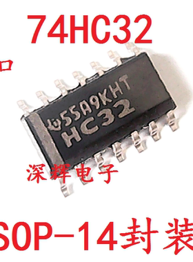 贴片 74HC32 SN74HC32D 进口四2输入或门IC芯片 SOP-14 可直拍