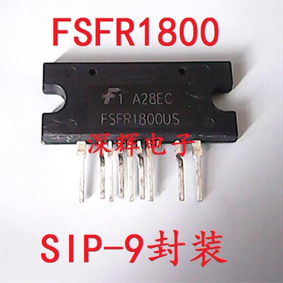 【深辉电子】FSFR1800 FSFR1800US 直脚位 液晶电源模块 可直拍