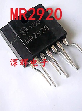 直插 MR2920 MR2940 进口拆机电源模块芯片 ZIP-7 可直拍