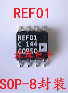 贴片 REF01C REF01CSZ REF01CS 拆机10V精密基准电压源芯片SOP-8