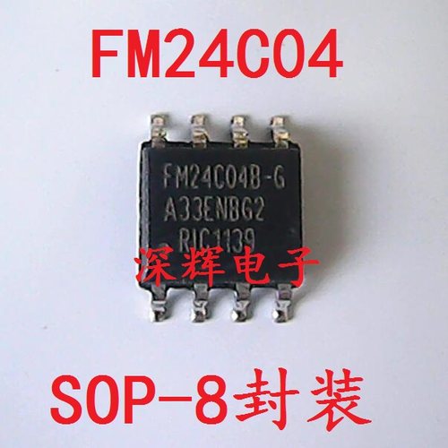 贴片 FM24C04B-G A-G GTR 进口拆机存储器芯片 SOP-8 可直拍