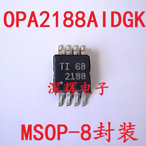 贴片 OPA2188AIDGKR AIDGKT 运算放大器IC芯片 MSOP-8 可直拍
