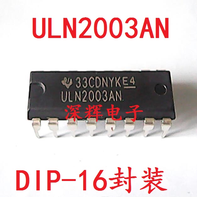 直插 ULN2003AN 全新进口达林顿阵列IC芯片 DIP-16 可直拍