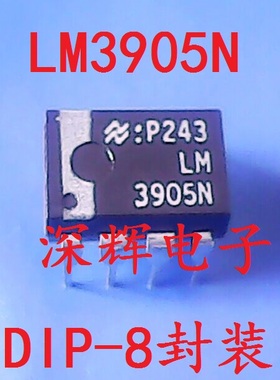 直插 LM3905N LM3905 精密时钟定时器芯片 DIP-8封装 可直拍