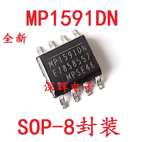 贴片 MP1591DN 降压转换器IC芯片 SOP-8封装 可直拍 MP1591