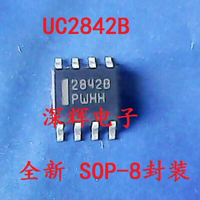 贴片 UC2842A UC2842B ADR2G电源PWM控制器IC芯片 SOP-8 可直拍