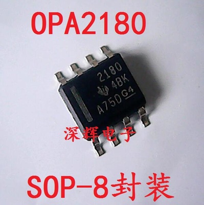 贴片 OPA2180IDR OPA180ID全新进口运算放大器IC芯片SOP-8 可直拍