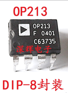 直插 OP213F OP213FP 进口双运放IC芯片 DIP-8封装 可直拍