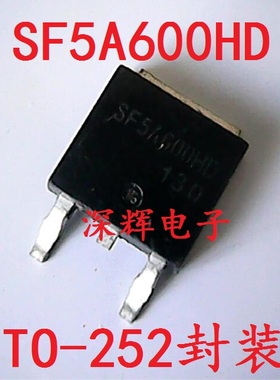 【深辉电子】SF5A600HD SF5A600 液晶等离子常用 TO-252