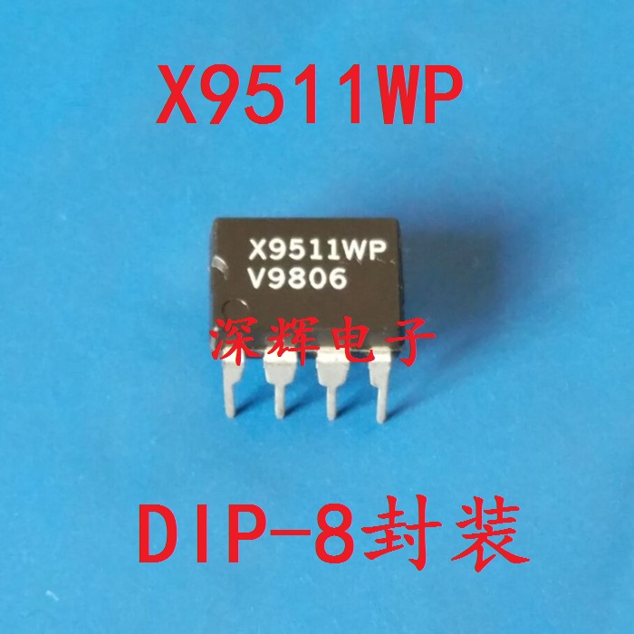 直插 X9511ZP X9511WP 拆机10K数字电位器芯片 DIP-8封装