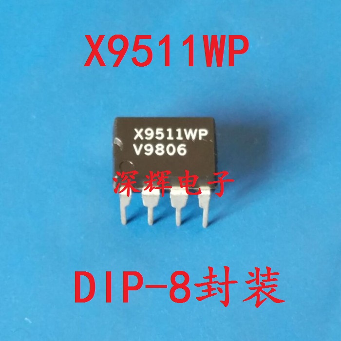 直插 X9511ZP X9511WP拆机10K数字电位器芯片 DIP-8封装