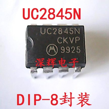 UC2842BN 2843AN 2844N 2845 3842B 3843 3844 3845 直插IC芯片