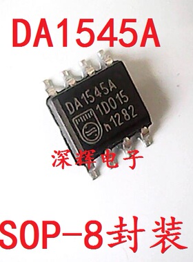 贴片 DA1545A TDA1545A 立体声连续校准DAC芯片 可直拍 进口拆机