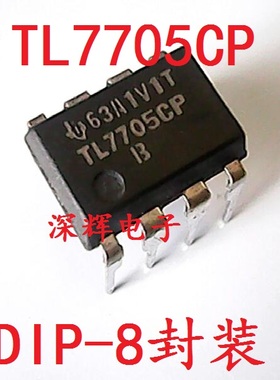 直插 TL7705CP TL7705ACP 电源电压监控器芯片 DIP-8封装 可直拍