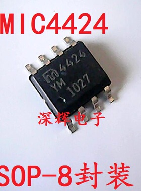 贴片 MIC4424YM MIC4424BM 电桥驱动器 SOP-8 可直拍 进口拆机