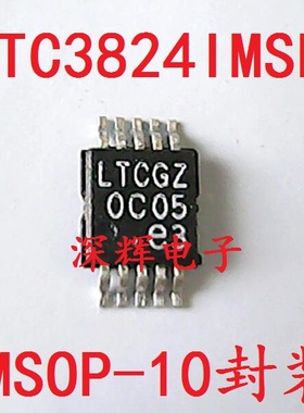 贴片 LTC3824IMSE LTCGZ 高电压降压型控制器 MSOP-10 可直拍
