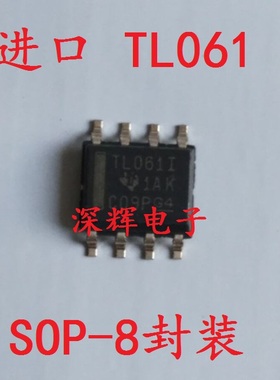 贴片 TL061CDR I TL061C进口运算放大器IC芯片 SOP-8 可直拍
