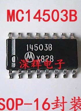 贴片 MC14503B BG BDR2G 三态缓冲器芯片SOP-16 可直拍 进口拆机