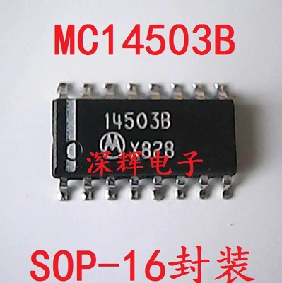 贴片 MC14503B BG BDR2G 三态缓冲器芯片SOP-16 可直拍 进口拆机