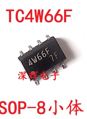 贴片 4W66F TC4W66F DUAL双向开关IC芯片 SOP-8 可直拍 进口拆机