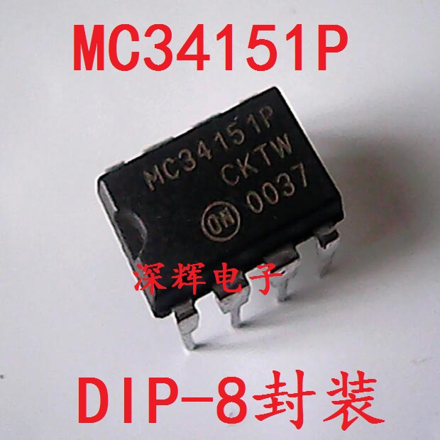 直插 MC34151P MC34151 双MOSFET驱动器芯片 DIP-8 可直拍