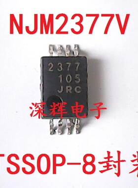 贴片 NJM2377V JRC2377 开关稳压控制器IC芯片 TSSOP-8 可直拍