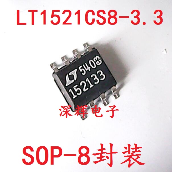 贴片 LT1521CS8-3.3 低压差稳压器芯片 SOP-8 可直拍 LT152133