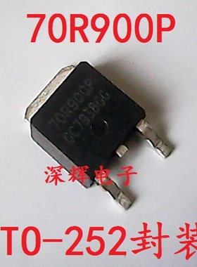 80R900P 70S900P7 60R360  600 580 6R385场效应管TO-252 可直拍