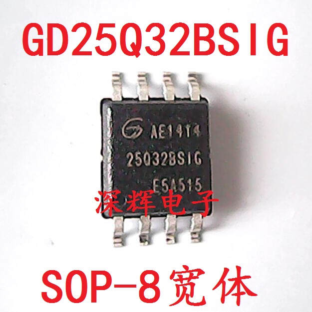 贴片 GD25Q32BSIG 25Q32BSIG 4M串行存储器闪存芯片 SOP-8 可直拍