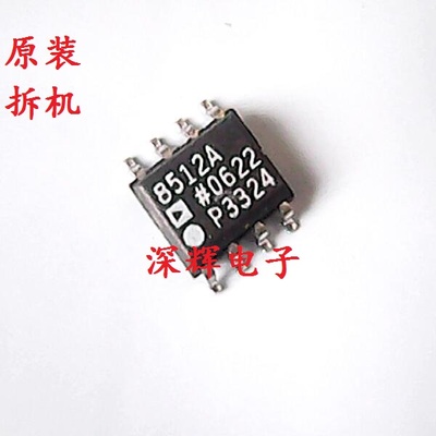 贴片 AD8512AR AD8512ARZ A双运放IC芯片 SOP-8 可直拍 进口拆机
