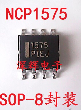 贴片 NCP1575DR2G NCP1575 同步降压控制器IC芯片 SOP-8 可直拍