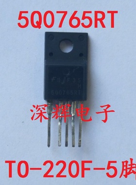 直插 5Q0765RT 5Q0765 液晶电源管理芯片 TO-220F-5脚 可直拍