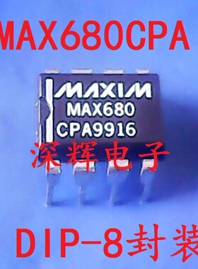 直插 MAX680CPA MAX680 电压转换器芯片 DIP-8 可直拍