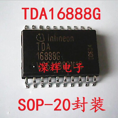 【深辉电子】贴片 TDA16888G 液晶电源IC芯片 SOP-20封装 可直拍