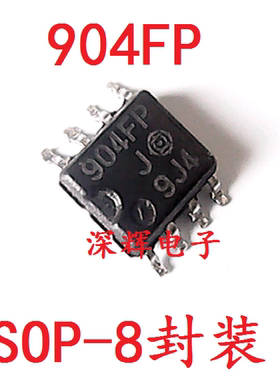 贴片 904FP HA17904FP 运算放大器 SOP-8封装 可直拍
