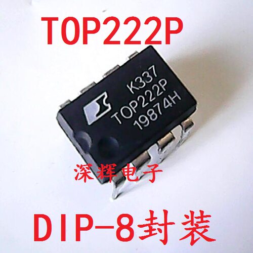 直插 TOP222PN TOP222P 电源管理IC芯片 DIP-8封装 可直拍