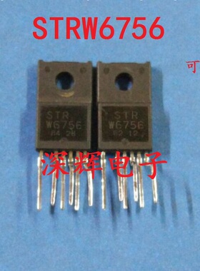 【深辉电子】STRW6756 STR-W6756 开关电源后模块 可直拍