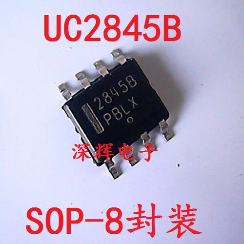 贴片UC2845BD1R2G 2845B 进口PWM控制器IC芯片 SOP-8 可直拍