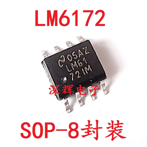 贴片 LM6172IMX LM6172IM 电压反馈放大器 SOP-8 可直拍 进口拆机