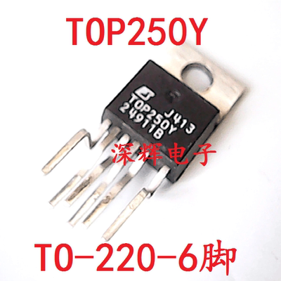 【深辉电子】TOP250YN TOP250Y 电源管理IC芯片 TO-220-6脚